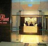 (3-5hr Stay) Plaza Premium Lounge